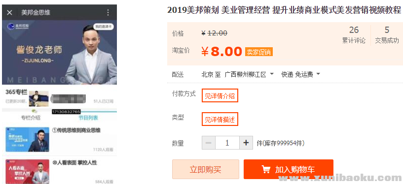 QQ图片20190917101657.png