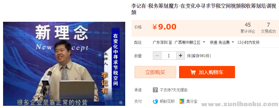 QQ图片20190917110343.png