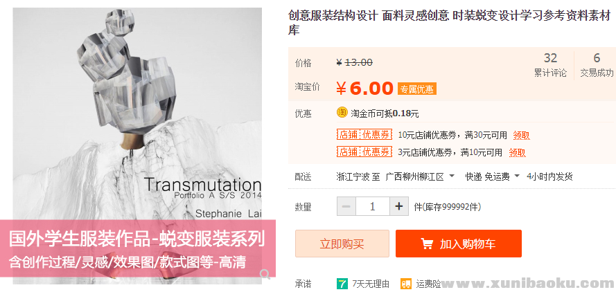 QQ图片20190917151838.png