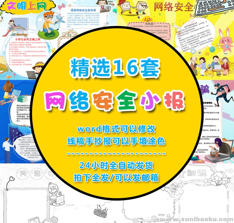 QQ图片20190918100515.png
