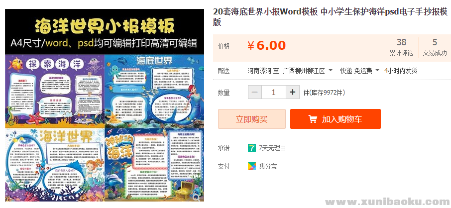 QQ图片20190918101857.png