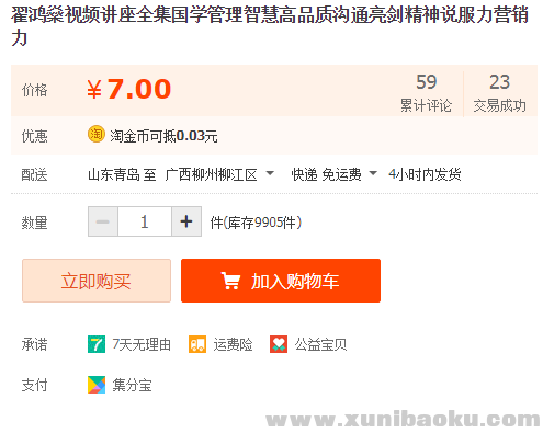 QQ图片20190918103557.png