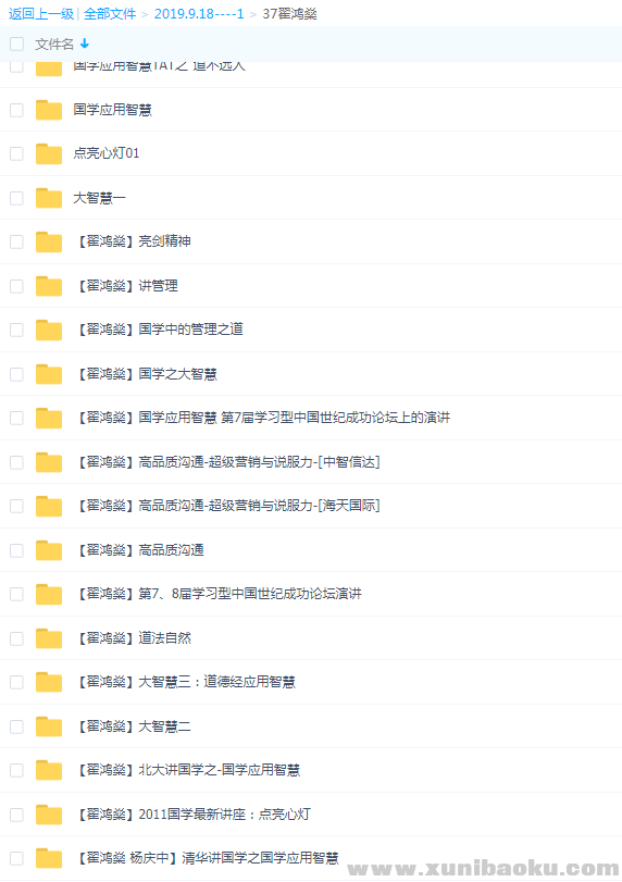 QQ图片20190918103811.png
