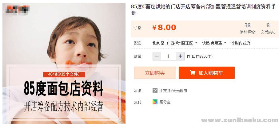 QQ图片20190918113611.png
