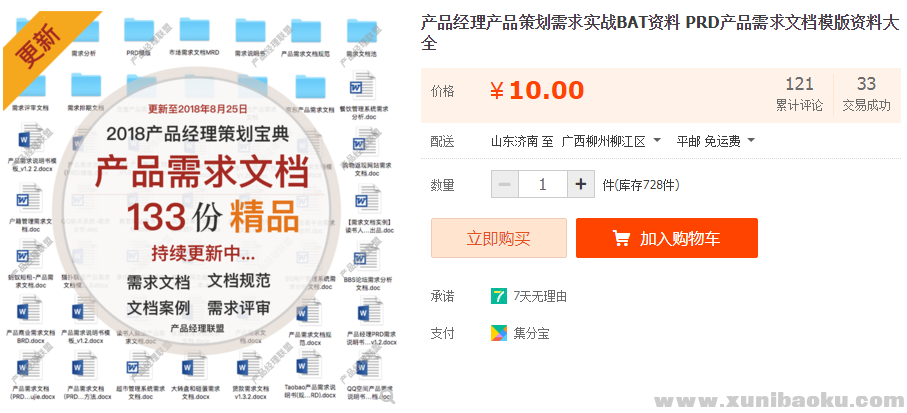 QQ图片20190918163401.png