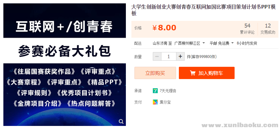 QQ图片20190918164528.png