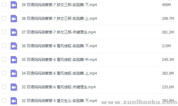 QQ图片20190919083001.png