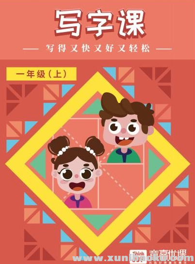 QQ图片20190919083857.png
