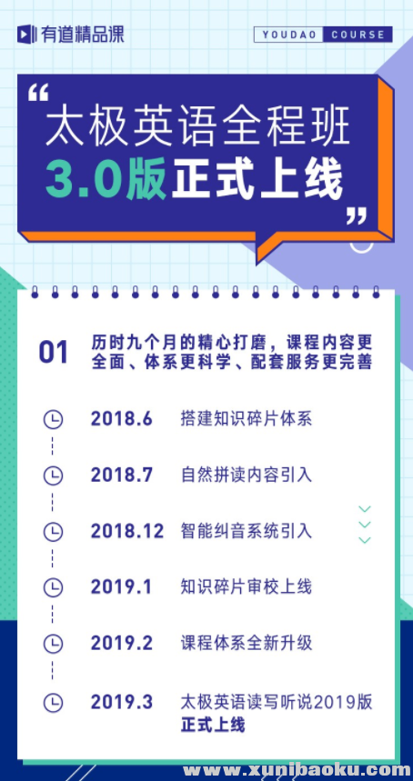 QQ图片20190919084442.png