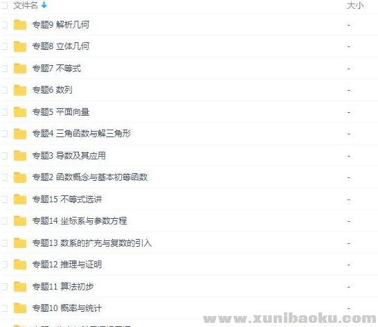 QQ图片20190919085611.png