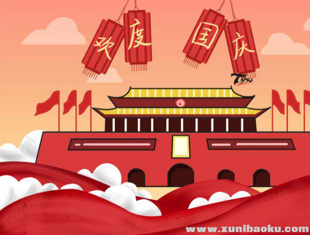 QQ图片20190919093250.png