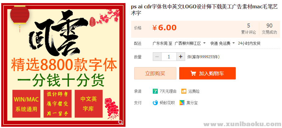 QQ图片20190919094211.png