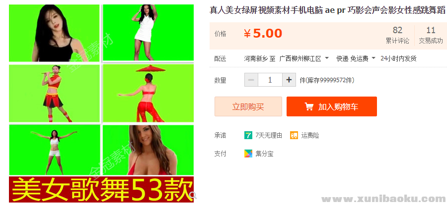 QQ图片20190919095320.png