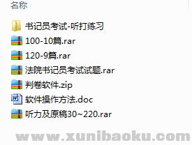 QQ图片20190920083608.png