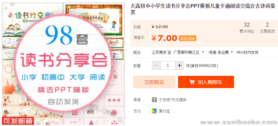 QQ图片20190920090841.png