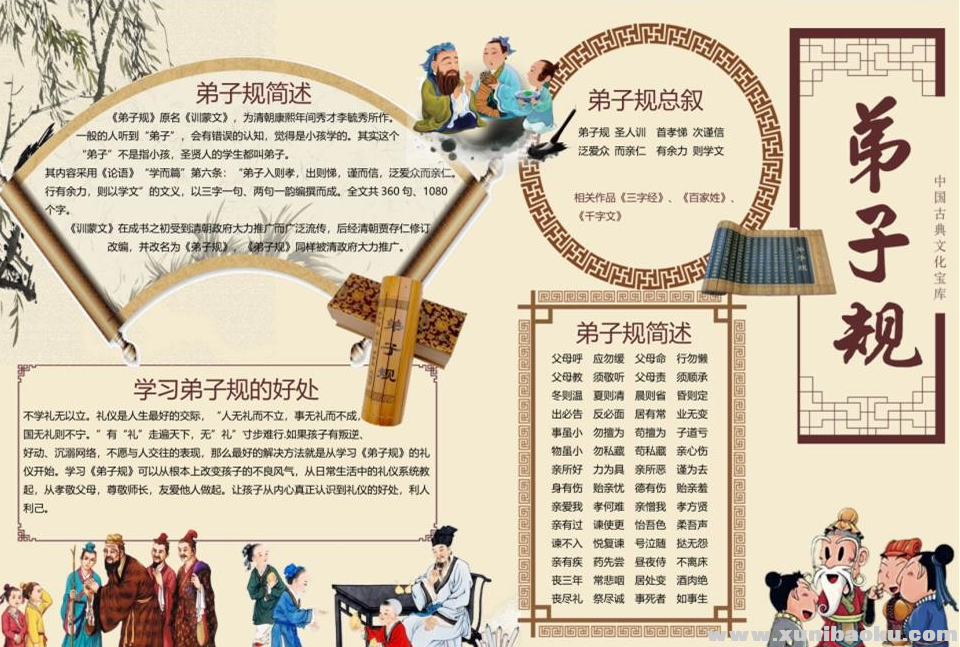 QQ图片20190920091154.png