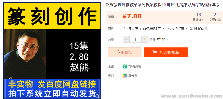 QQ图片20190920114646.png