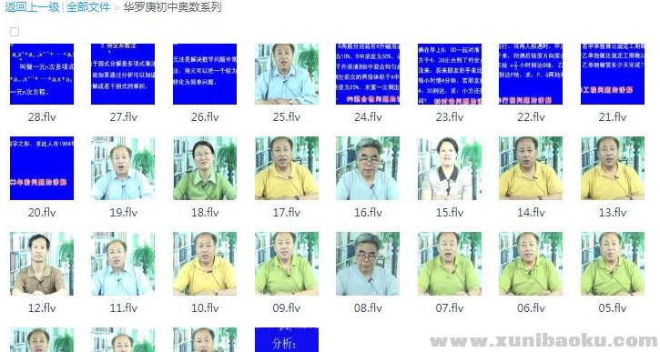 QQ图片20190921094052.png