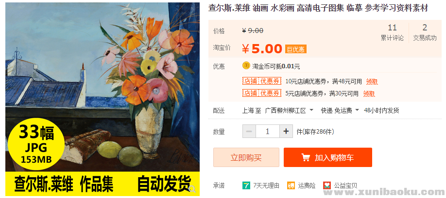 QQ图片20190921094900.png