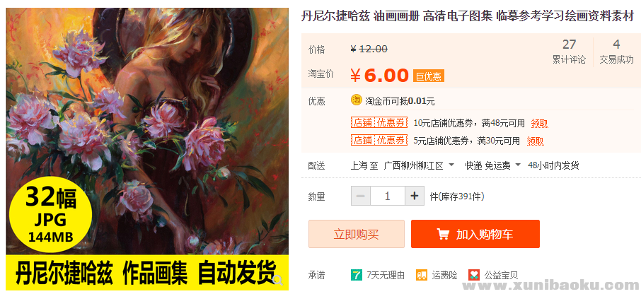 QQ图片20190921095509.png