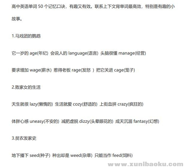 QQ图片20190921100651.png