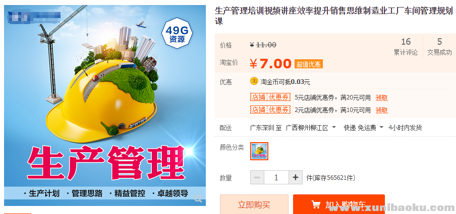 QQ图片20190921112014.png