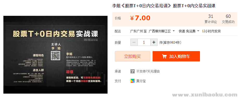 QQ图片20190921200802.png