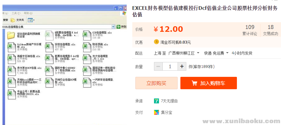 QQ图片20190921212620.png