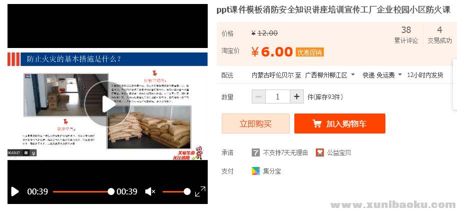 QQ图片20190922094618.png