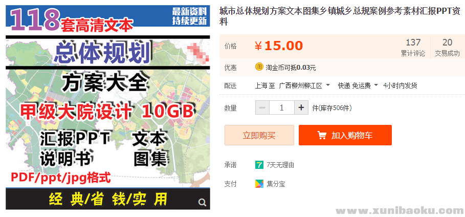 QQ图片20190922114224.png