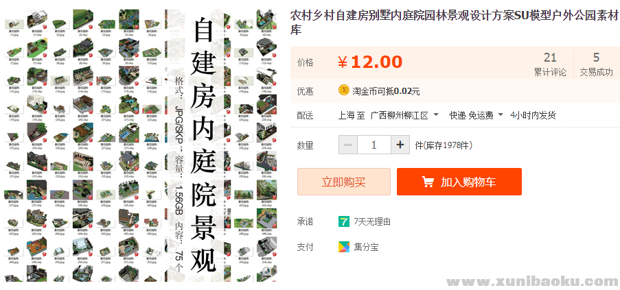 QQ图片20190922115155.png