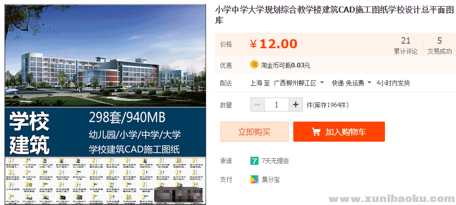 QQ图片20190922115719.png