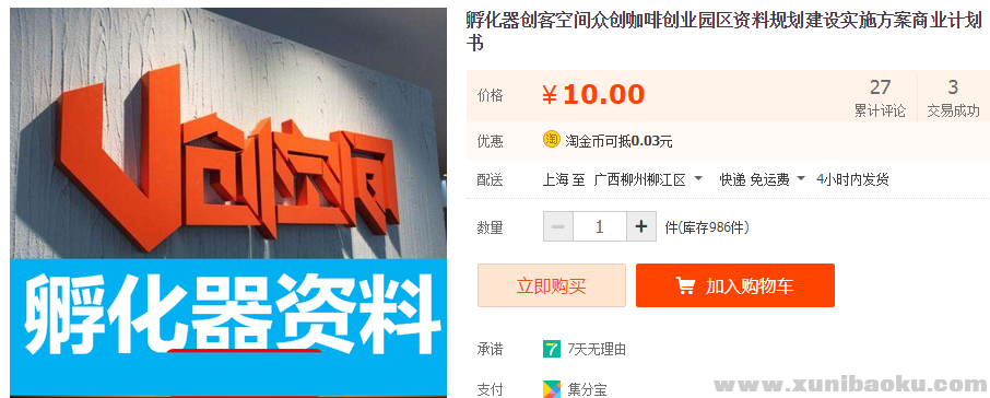 QQ图片20190922161040.png