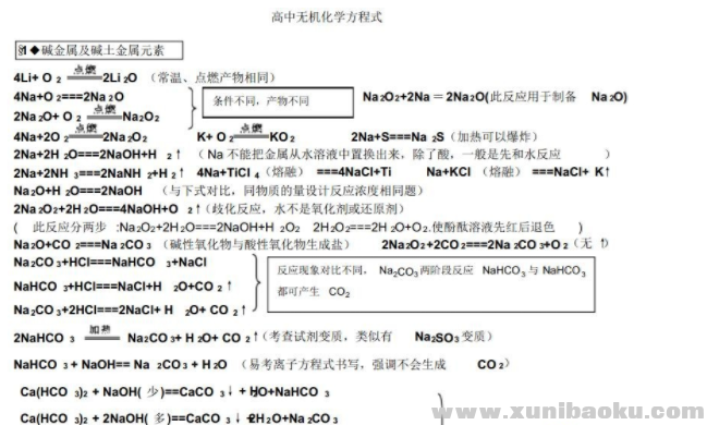 QQ图片20190922163742.png