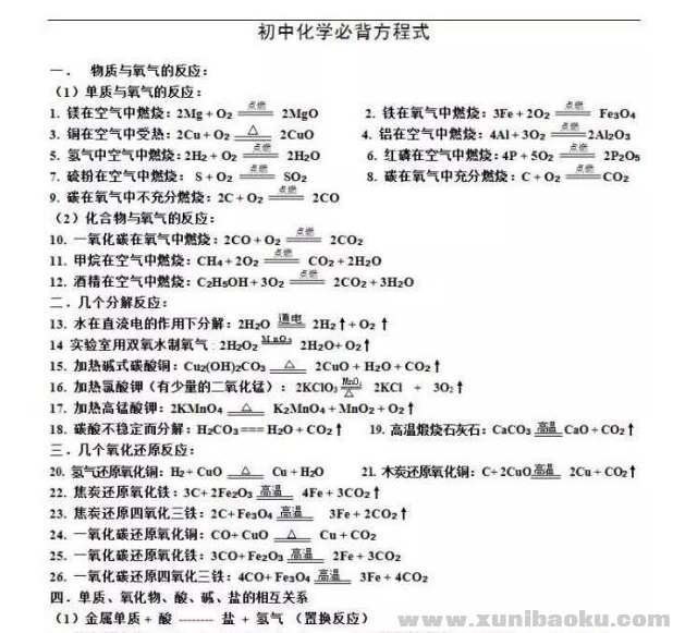 QQ图片20190923094121.png