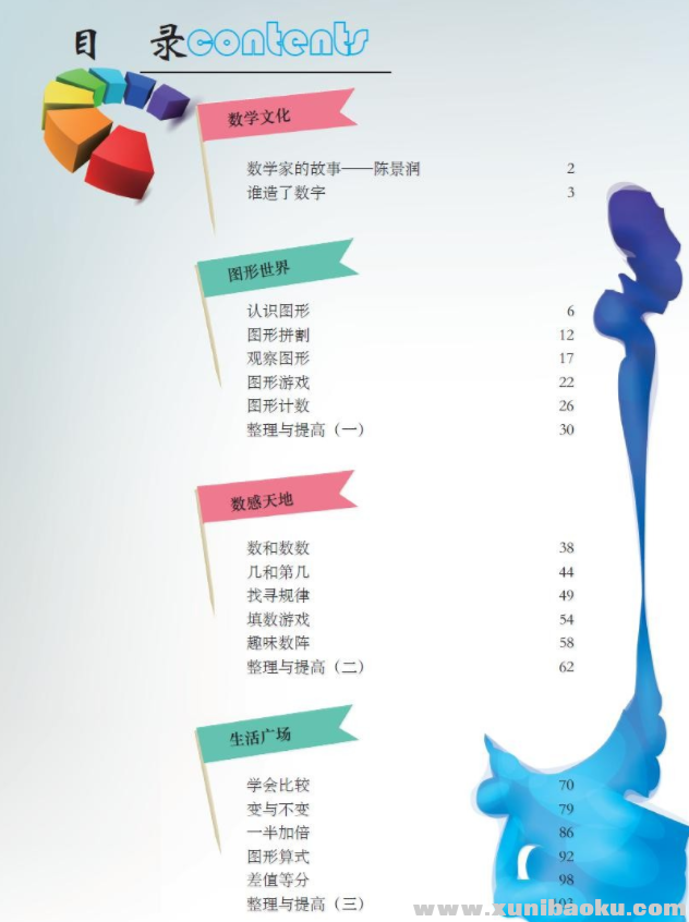 QQ图片20190923094937.png