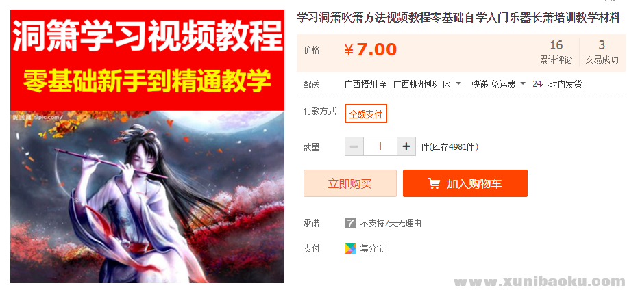 QQ图片20190923101756.png