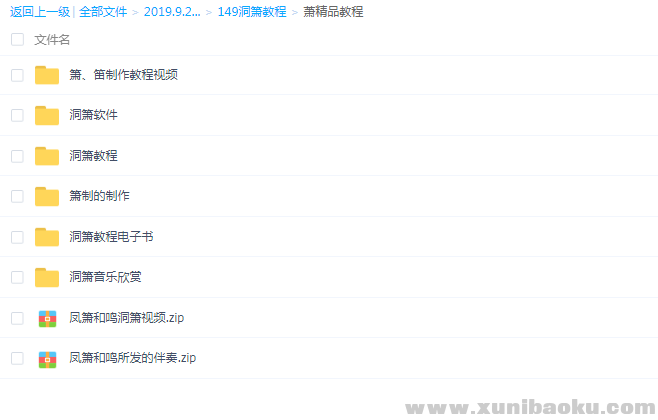 QQ图片20190923102142.png