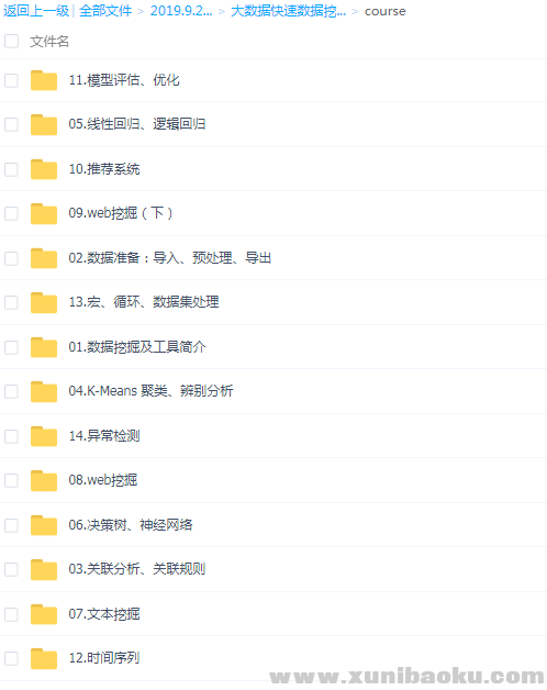 QQ图片20190923165828.png