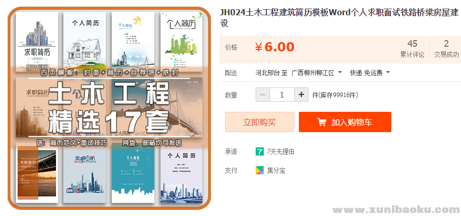QQ图片20190924095506.png