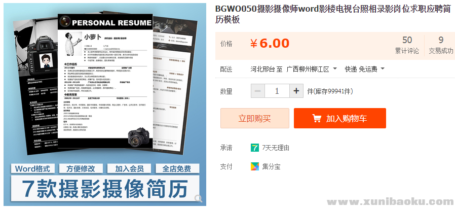 QQ图片20190924100026.png