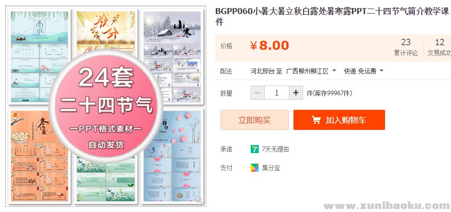 QQ图片20190924100637.png