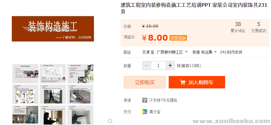 QQ图片20190924111208.png