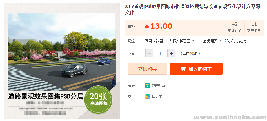 QQ图片20190924165419.png