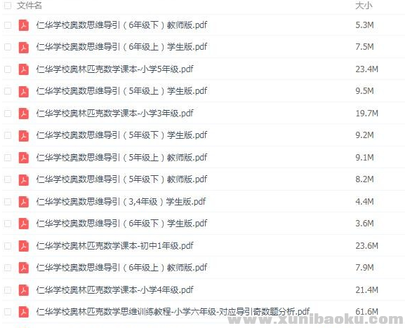 QQ图片20190925081350.png