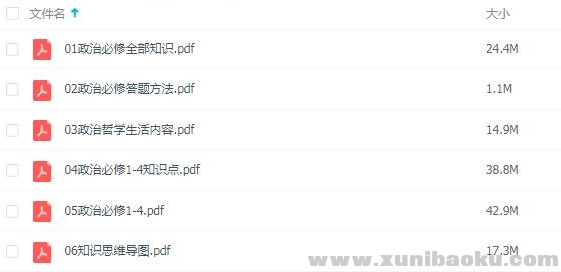 QQ图片20190925082105.png