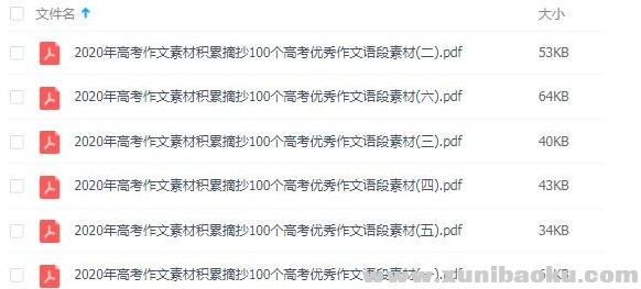 QQ图片20190925082417.png