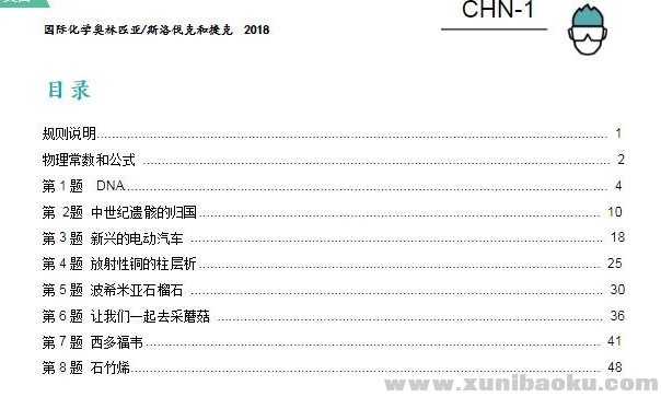 QQ图片20190925083302.png