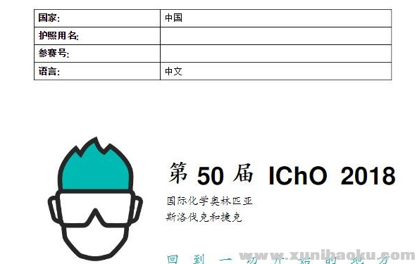 QQ图片20190925083250.png
