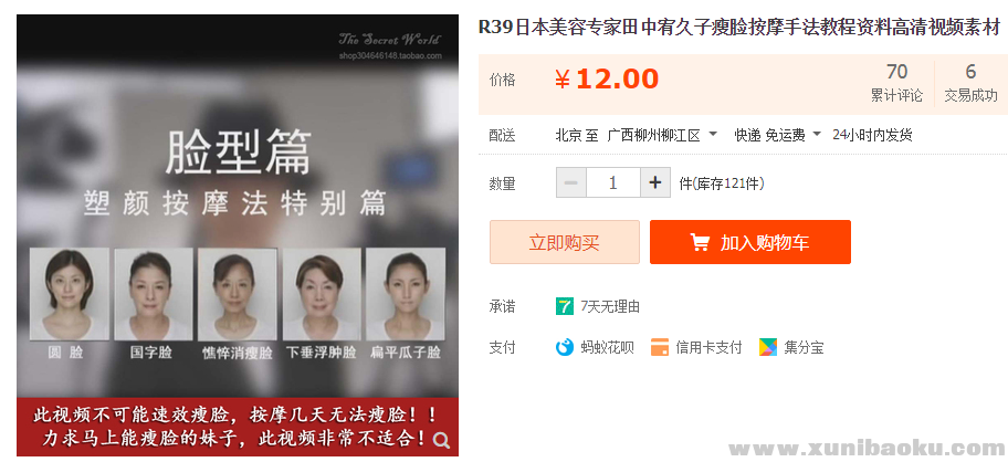 QQ图片20190925093224.png
